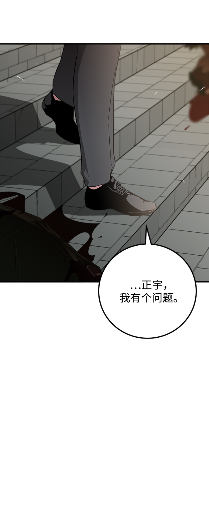 第21话72