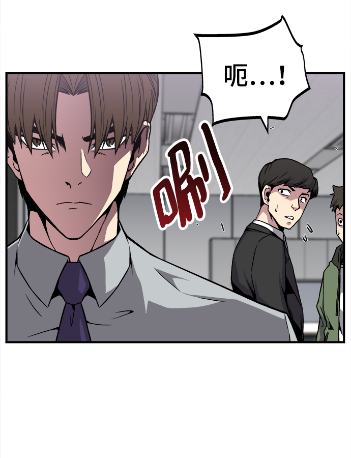 第2话9