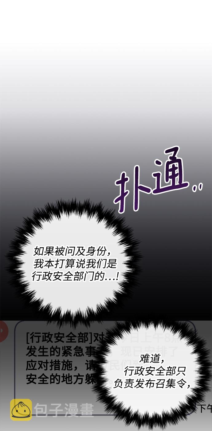 第39话59