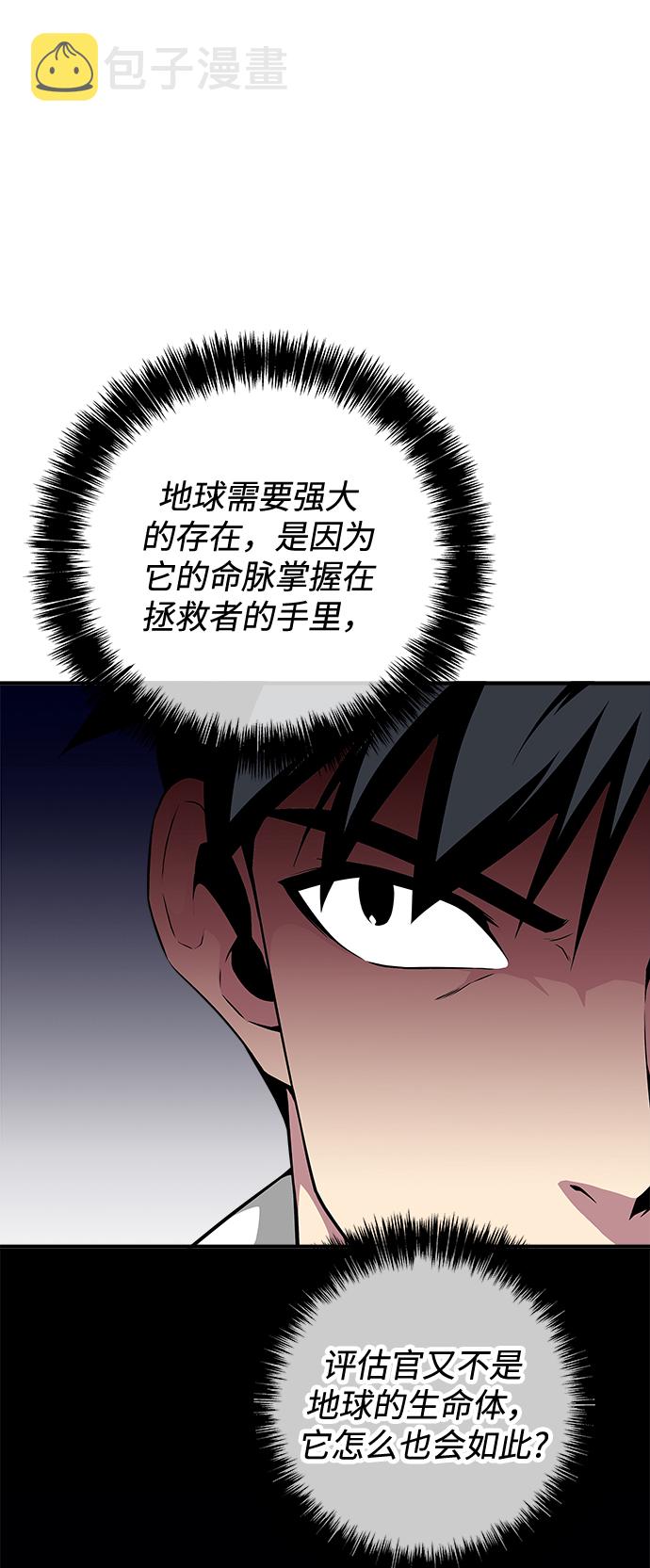 第23话69