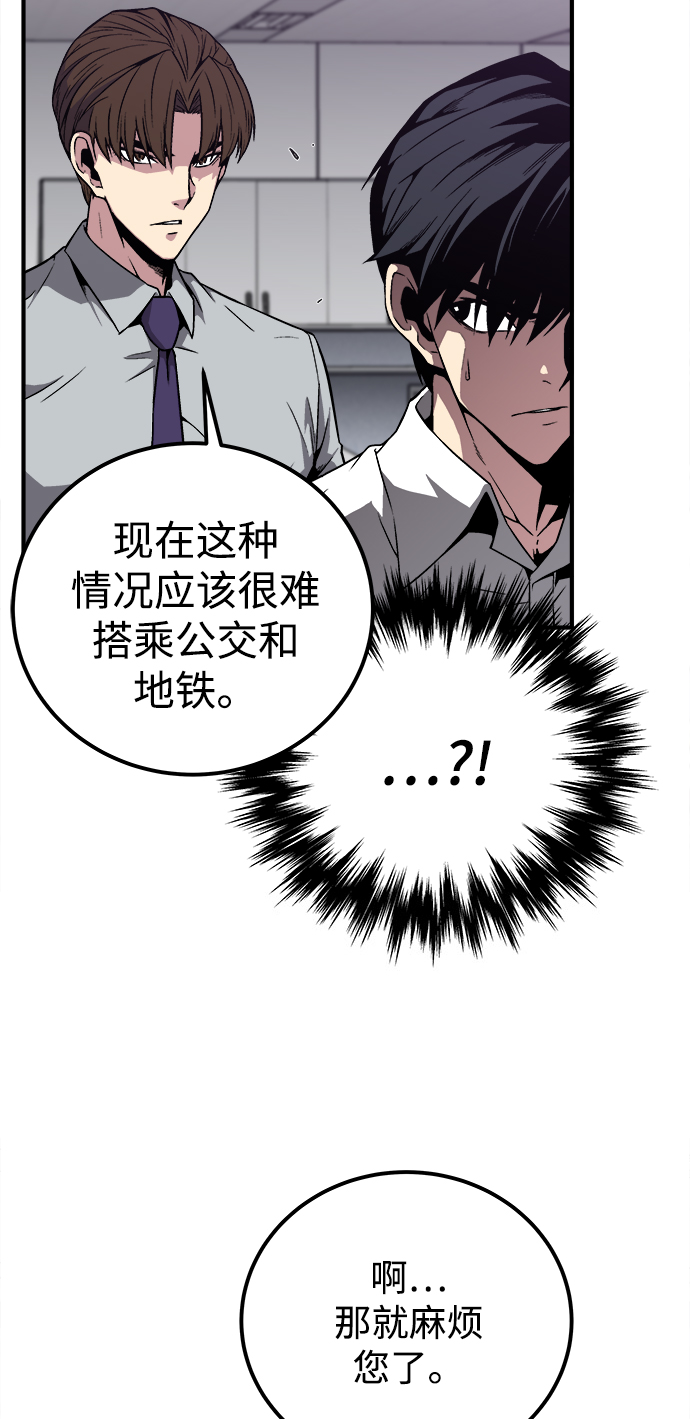 第2话52