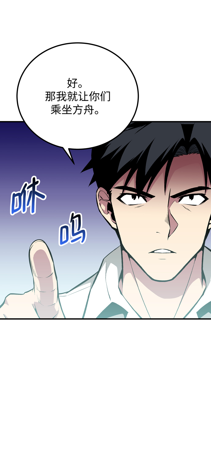 第57话60