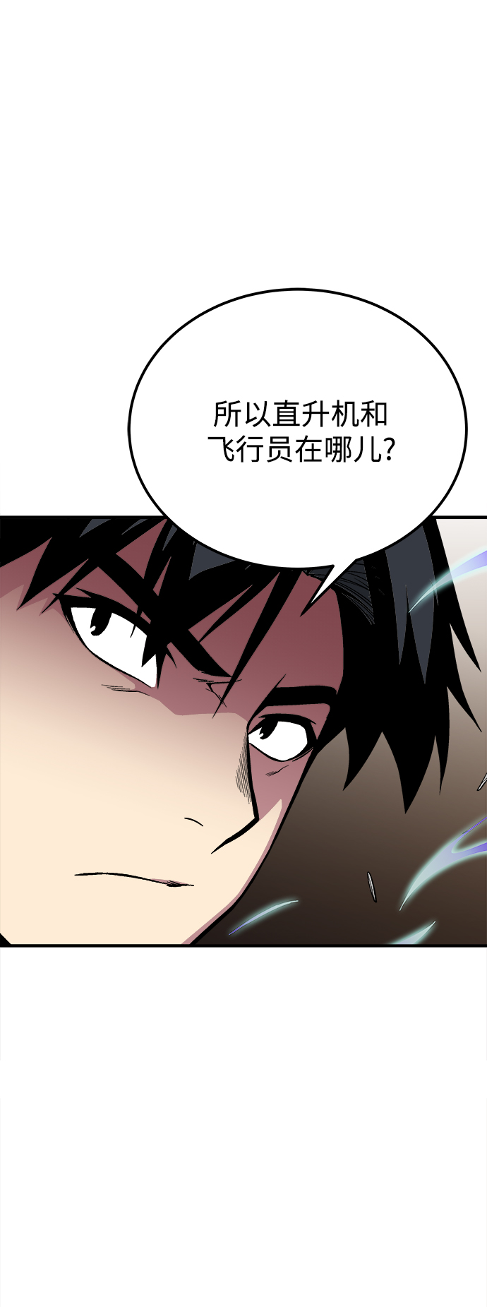 第29话106