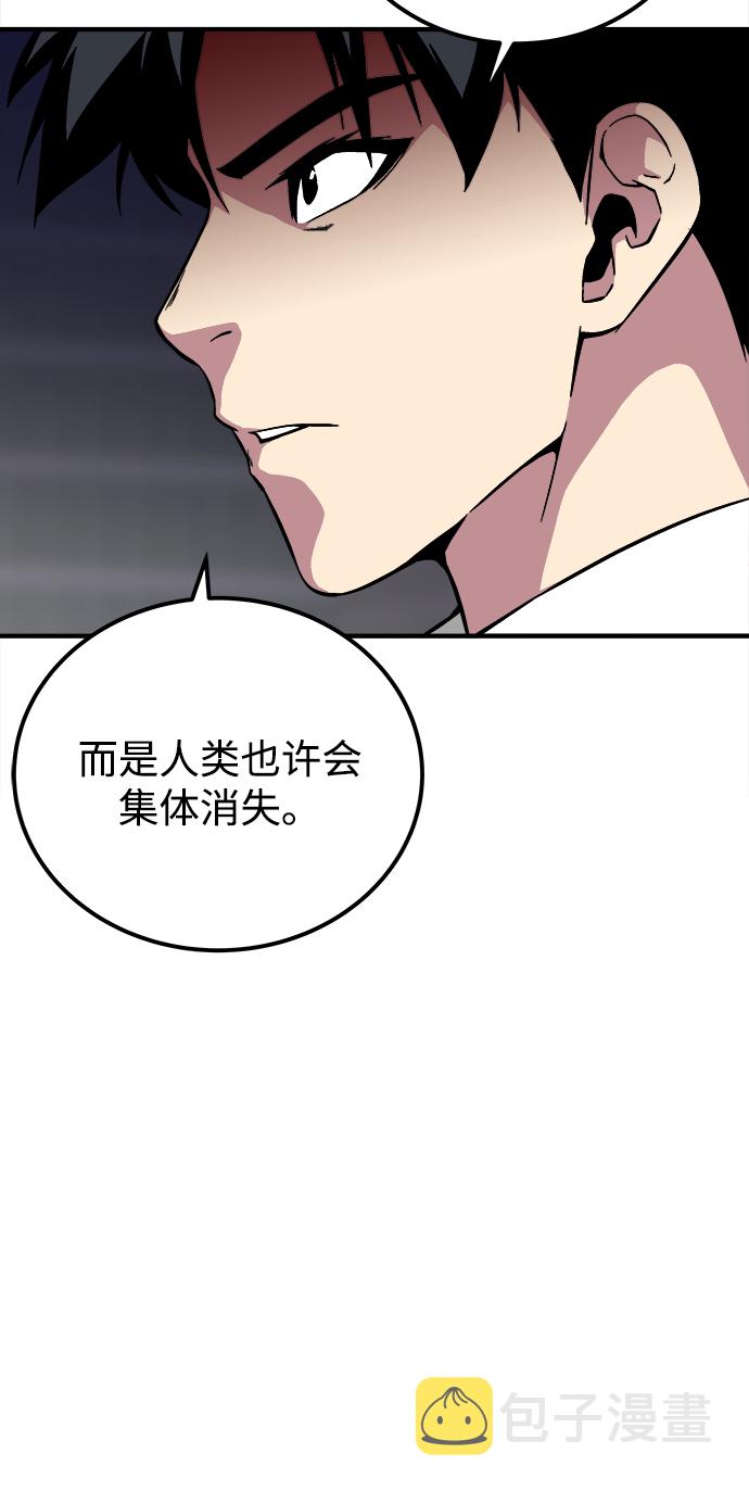 第24话80