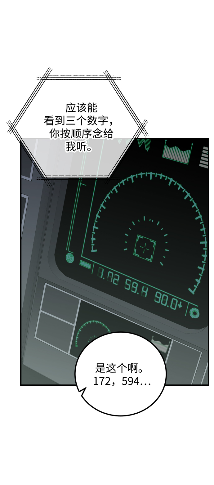 第52话55