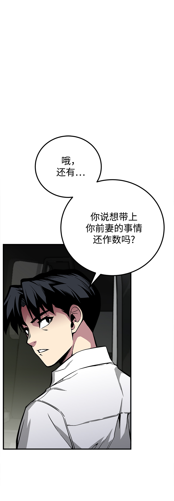 第38话41