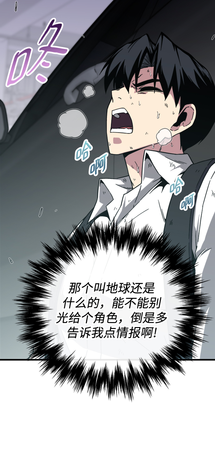 第5话31