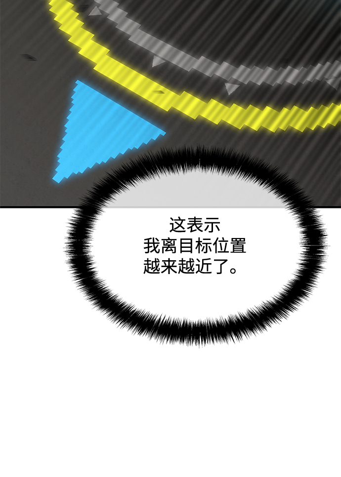 第56话53