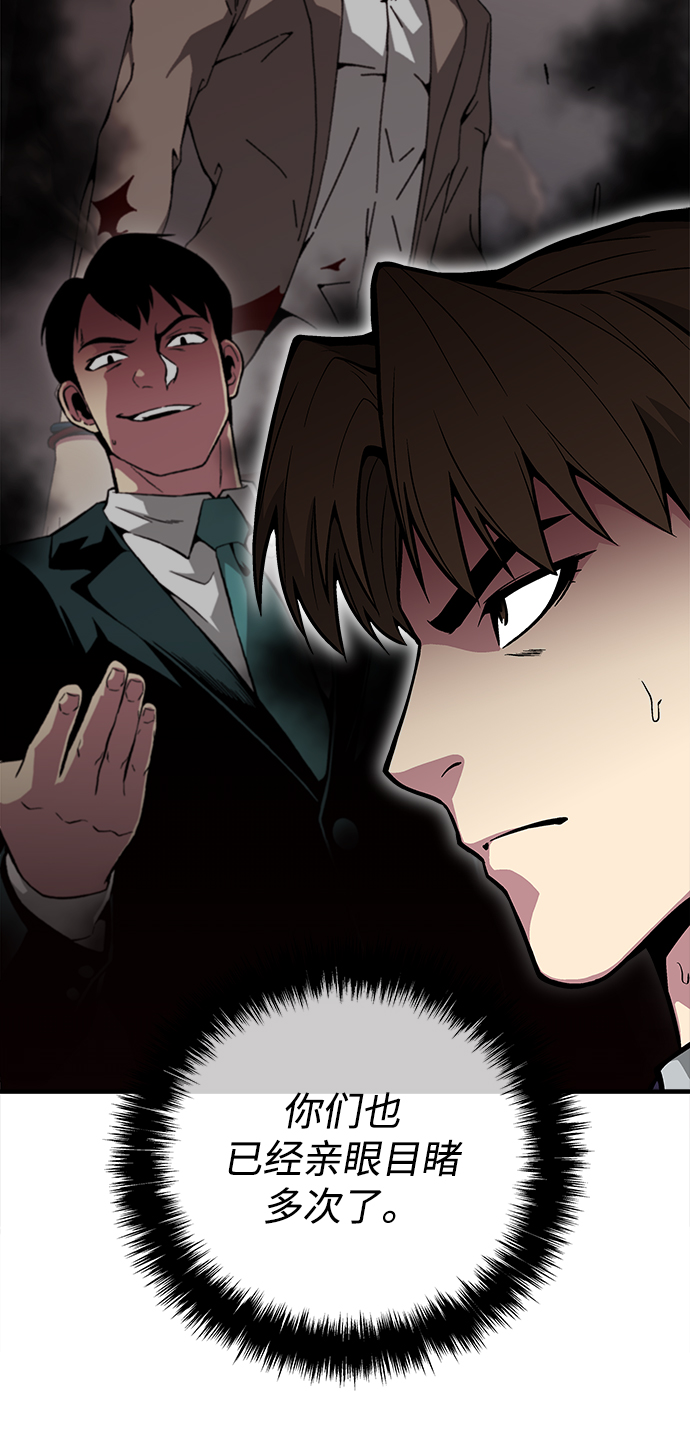 第37话95