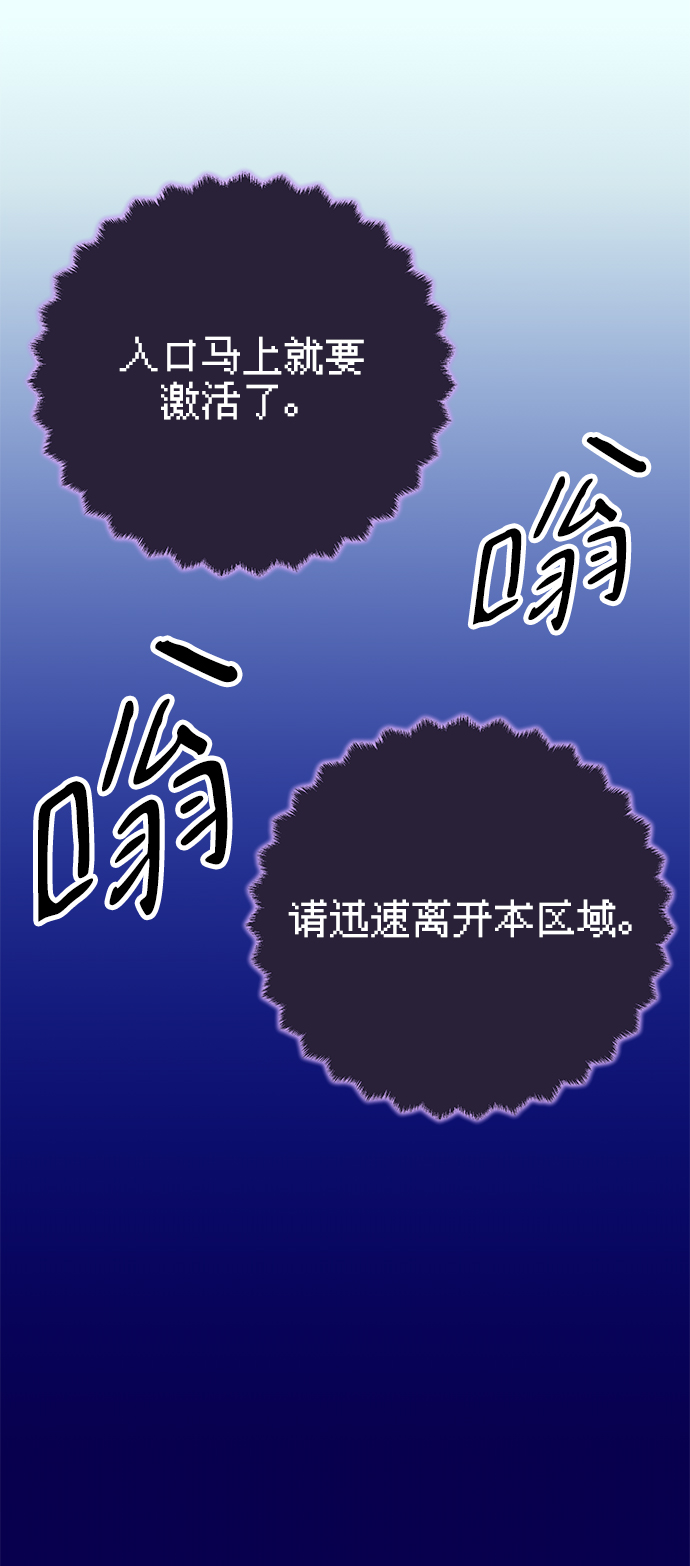 第11话86