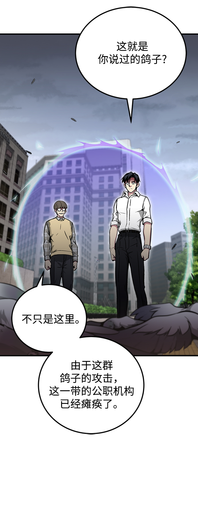 第44话3
