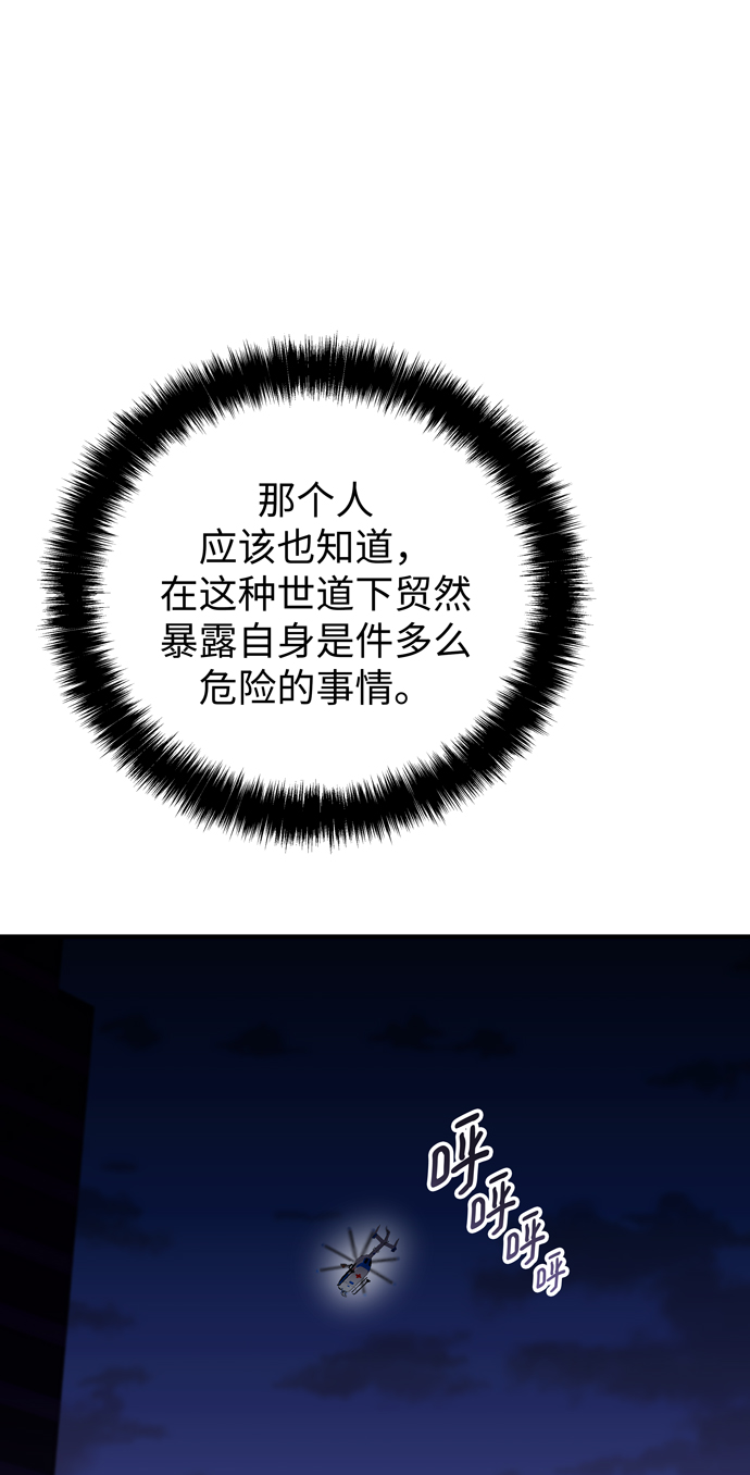 第58话10