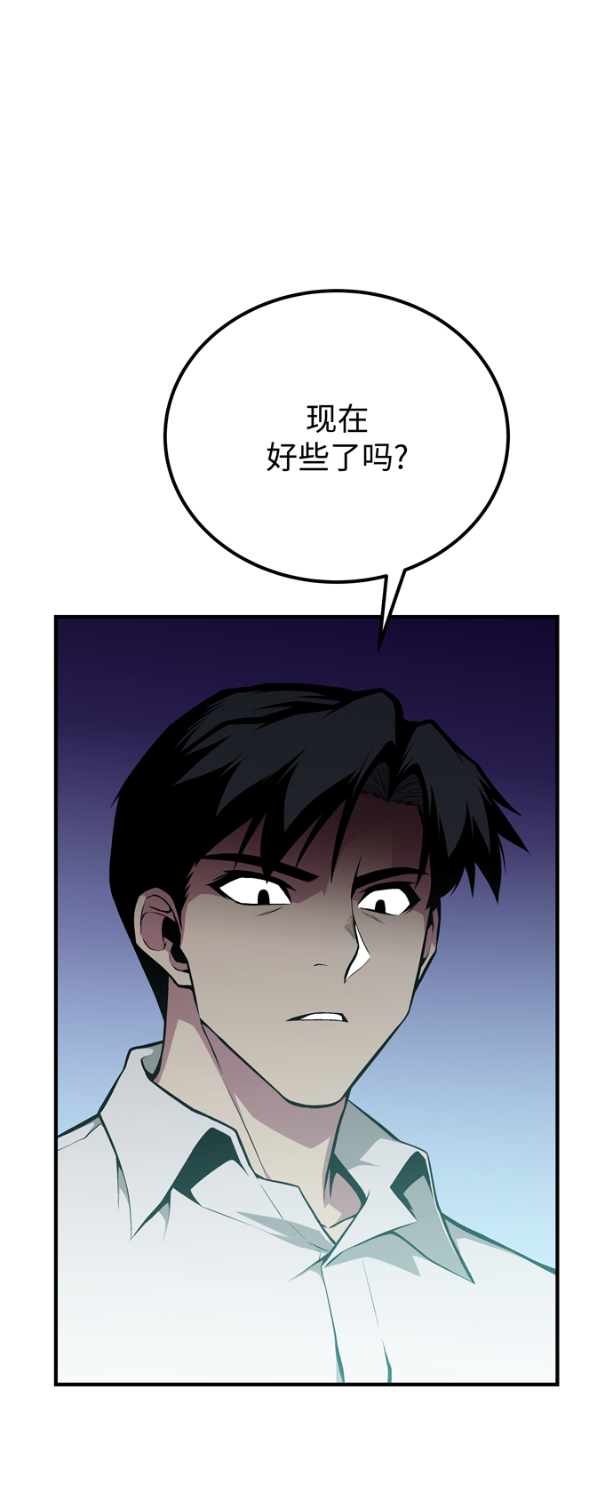 第59话92