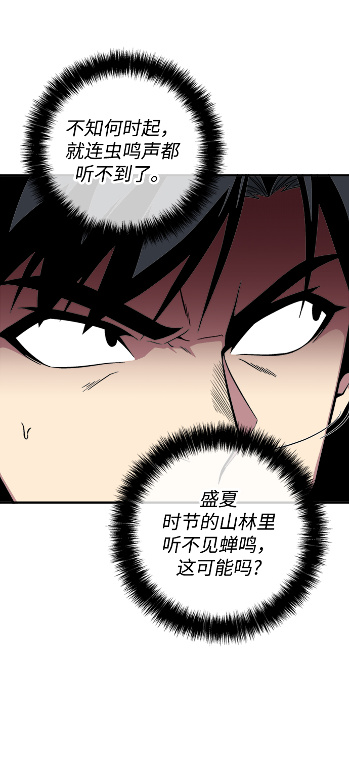 第46话87