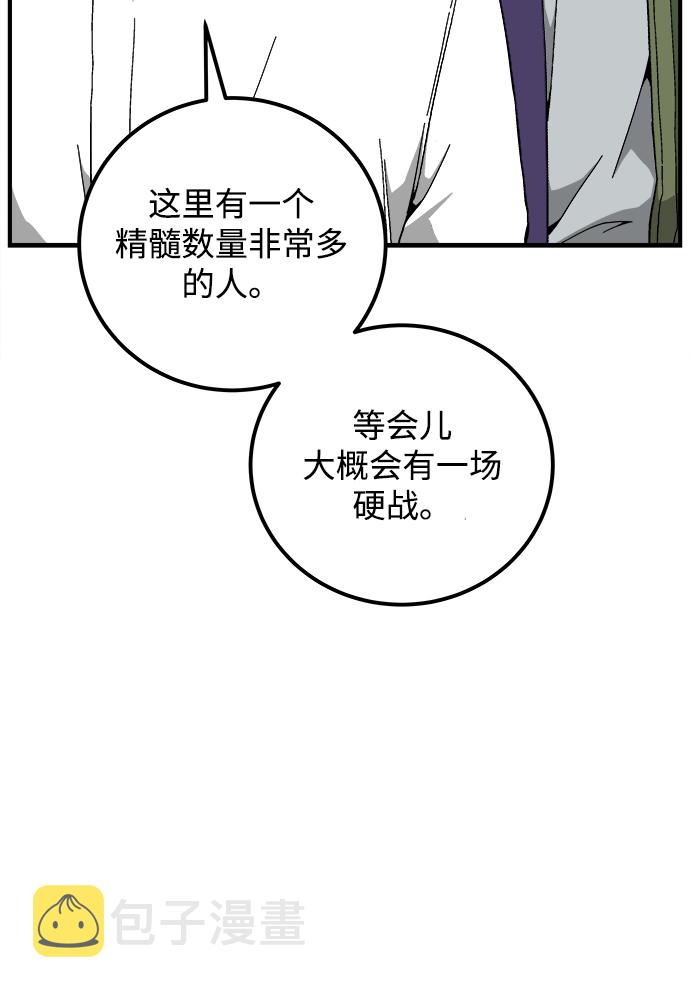 第18话63
