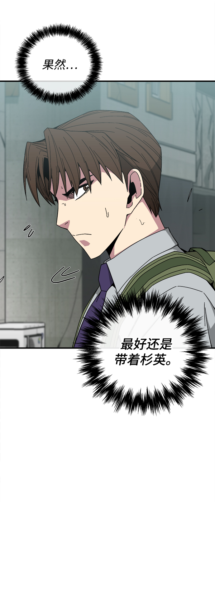第14话47