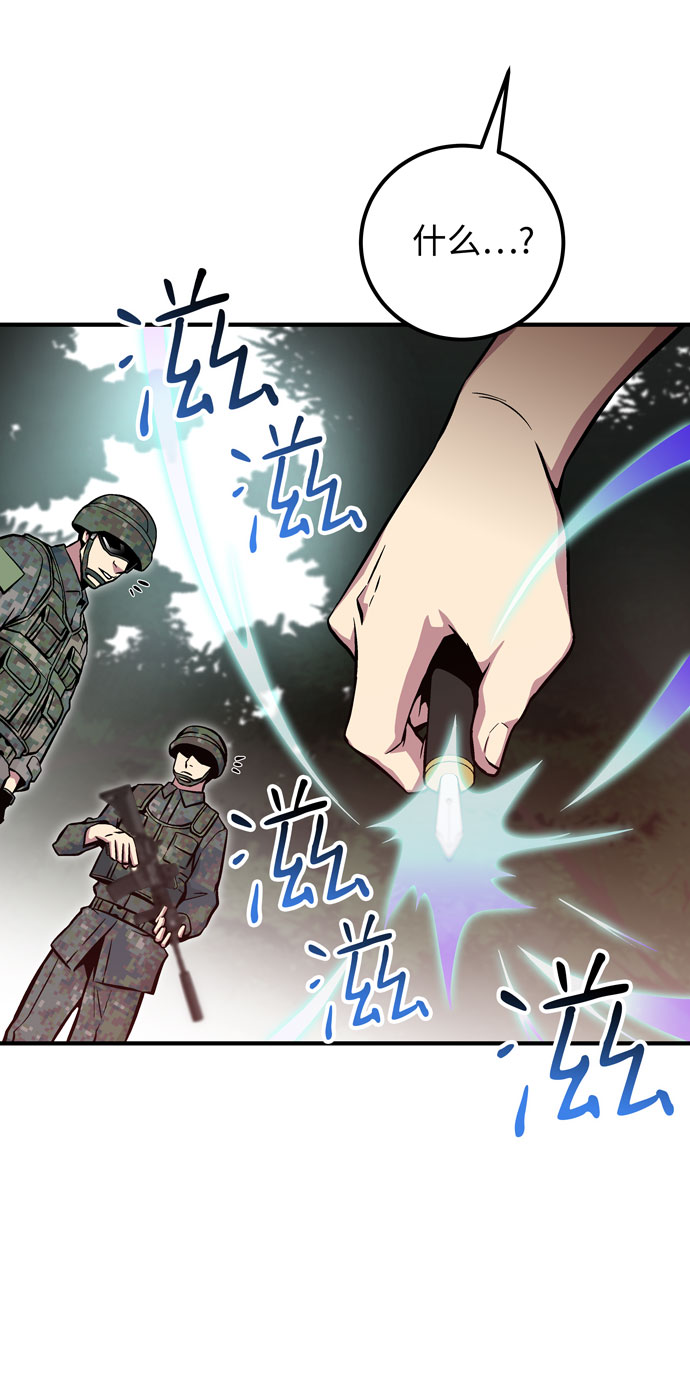 第47话28