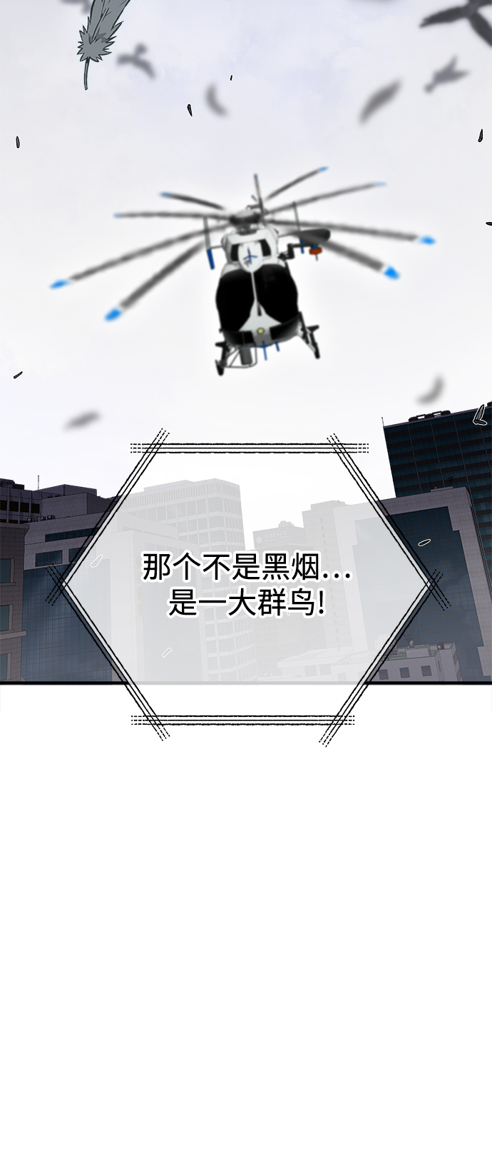 第41话66