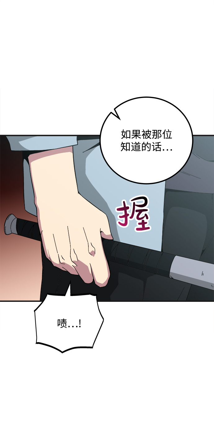 第16话28