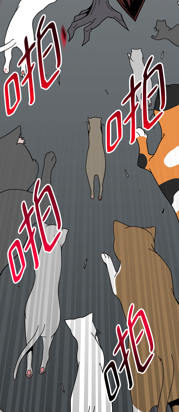 第11话94