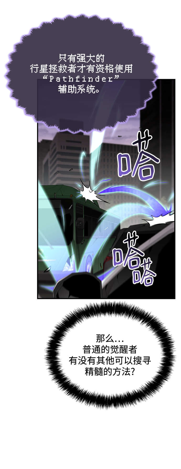 第56话65