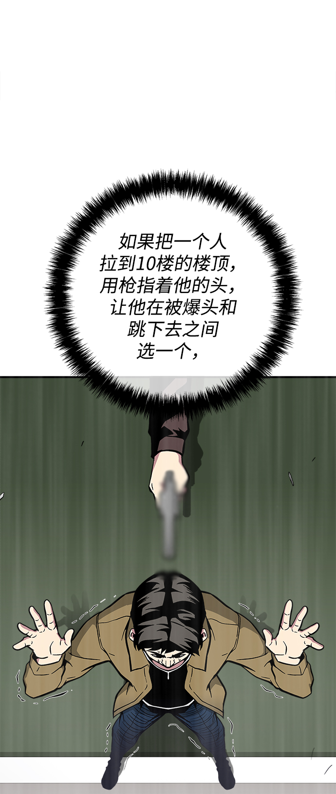 第33话75