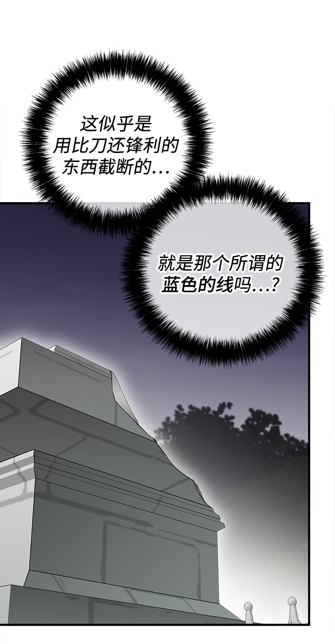 第44话27