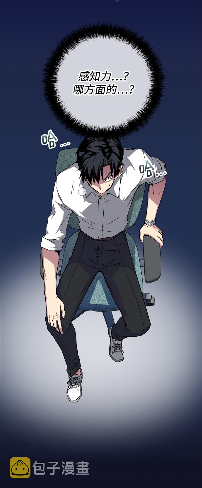 第1话92