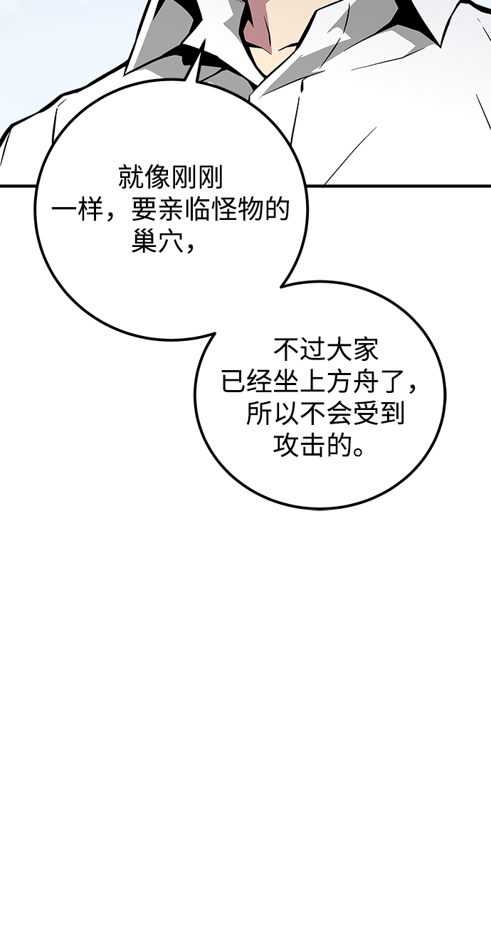 第37话69