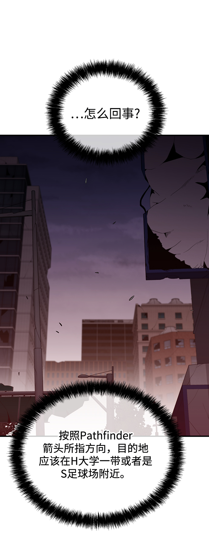 第56话57