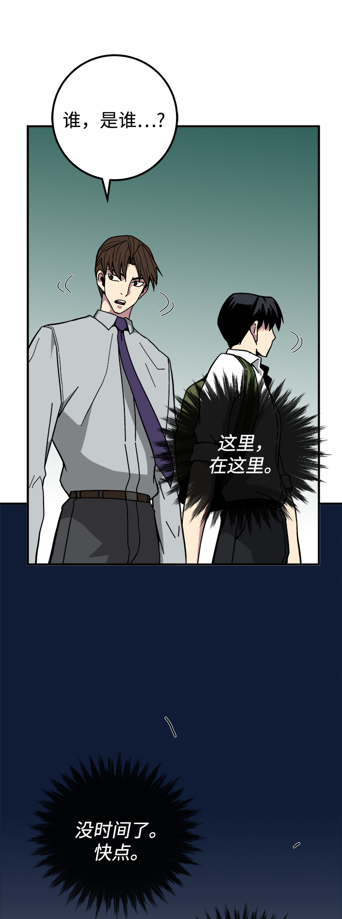 第11话72