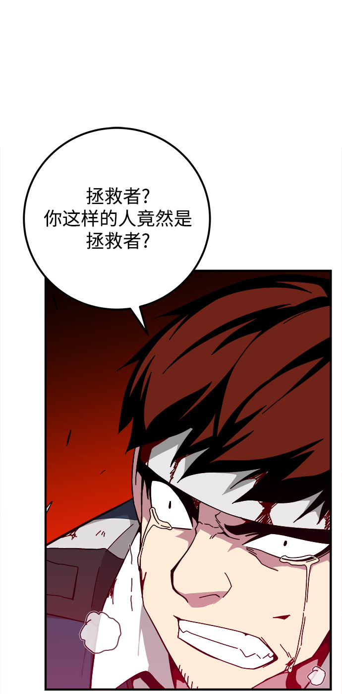第13话72