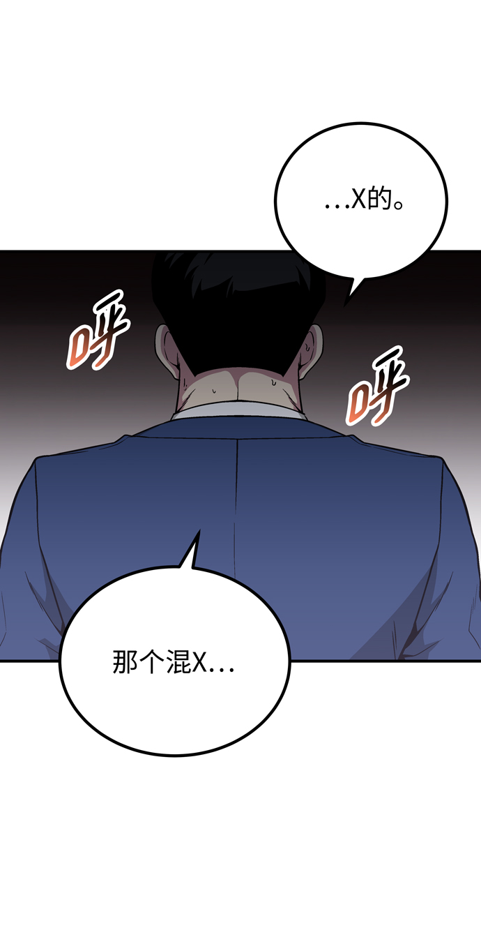 第50话7