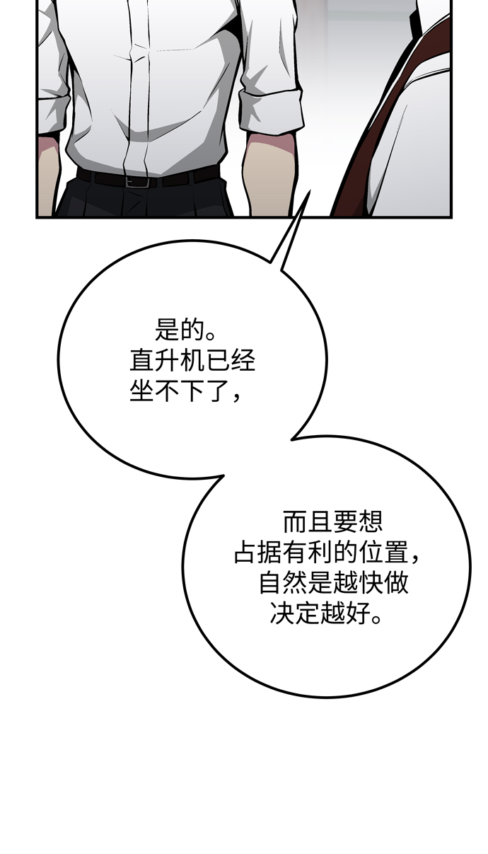 第58话60