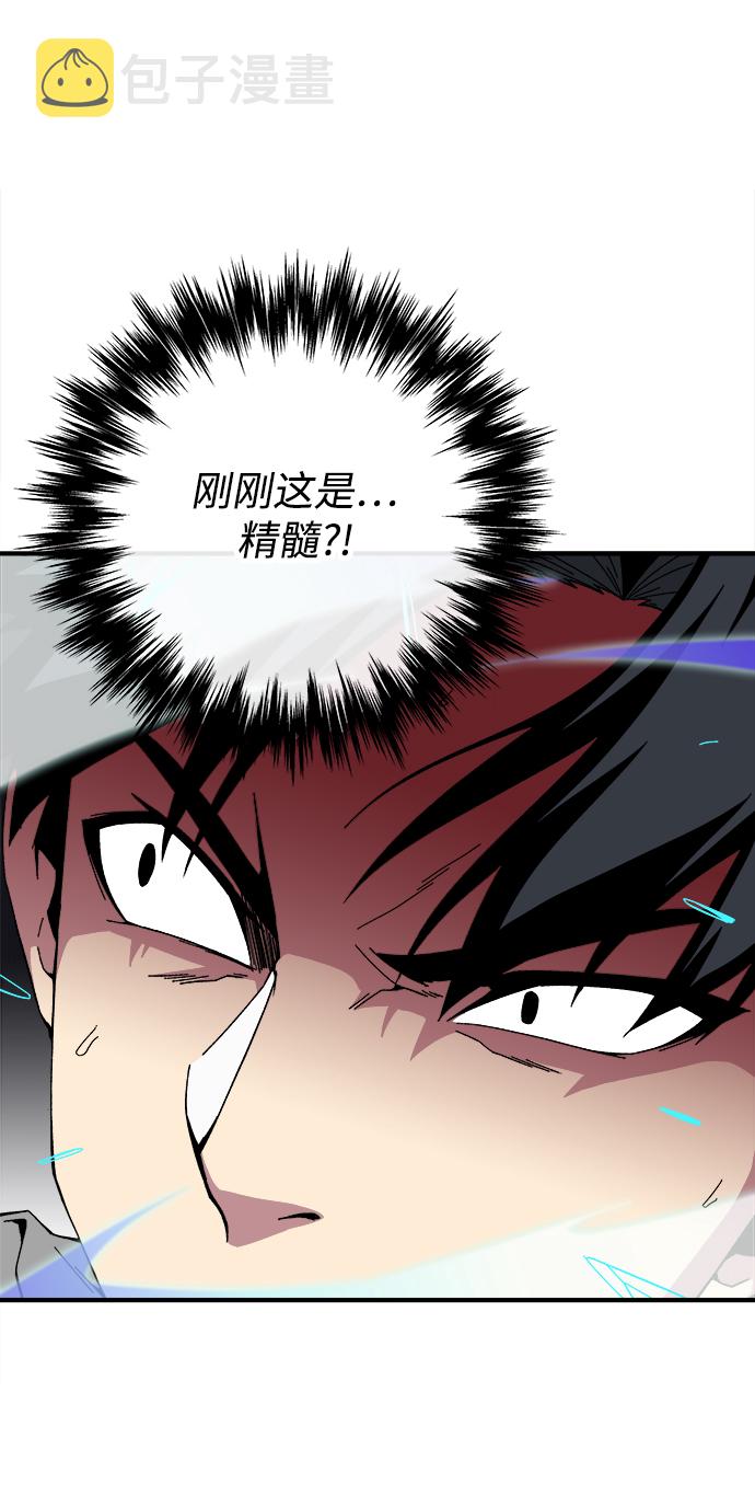 第17话17