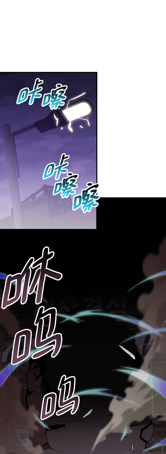第57话4