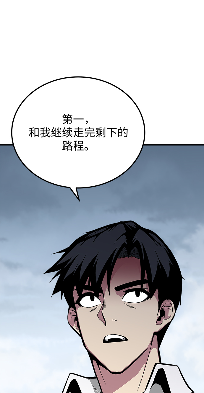 第37话68