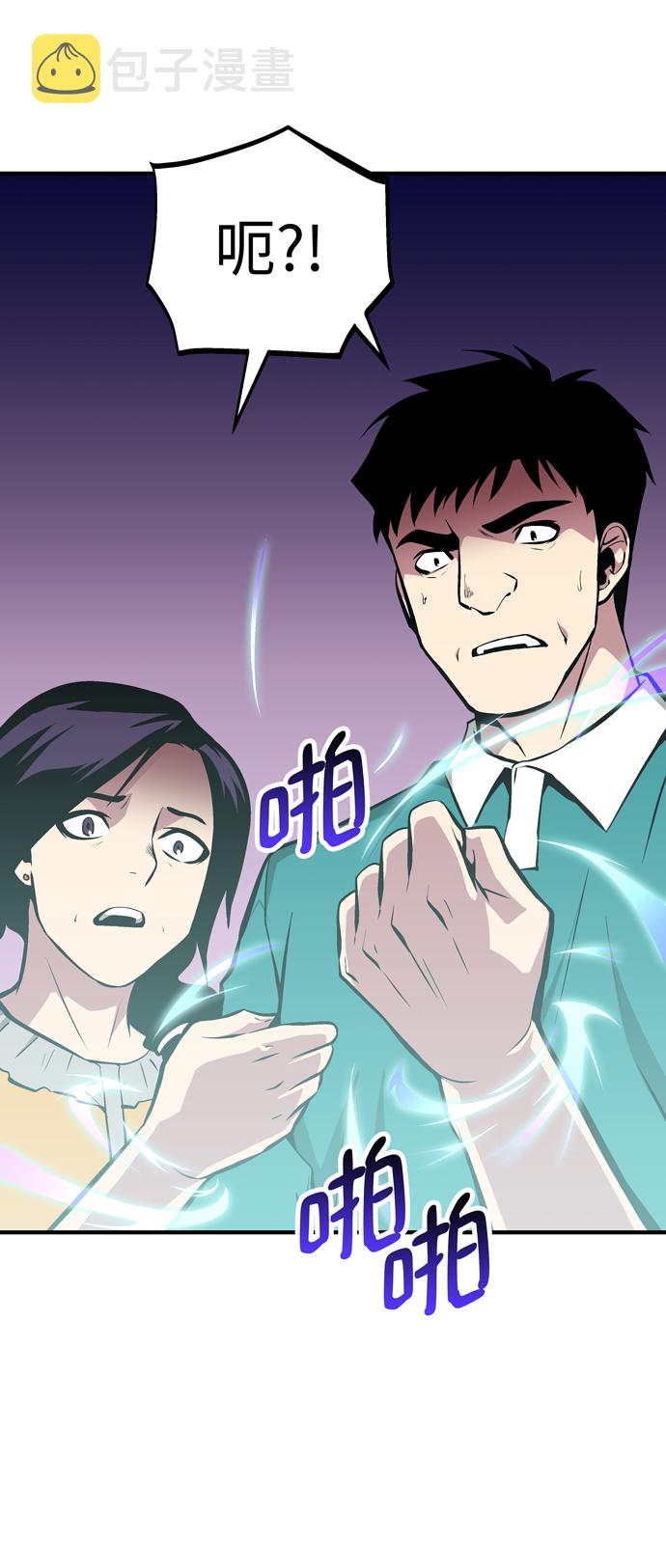 第57话61