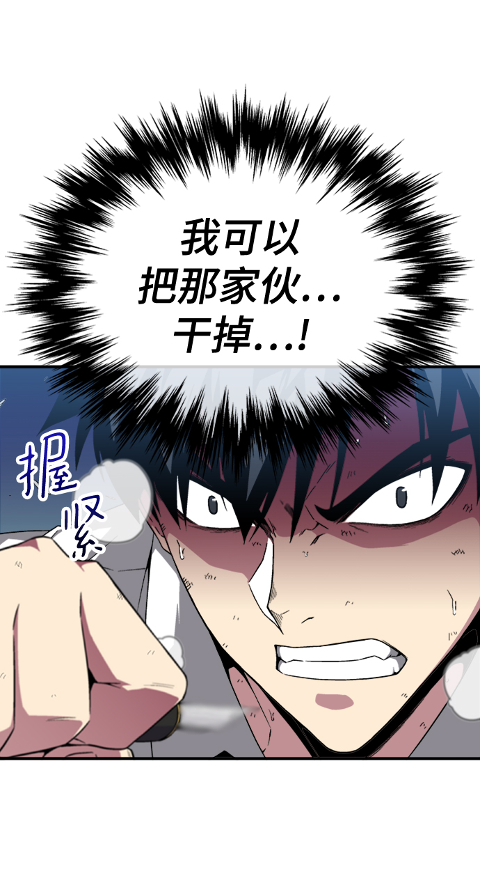 第6话74