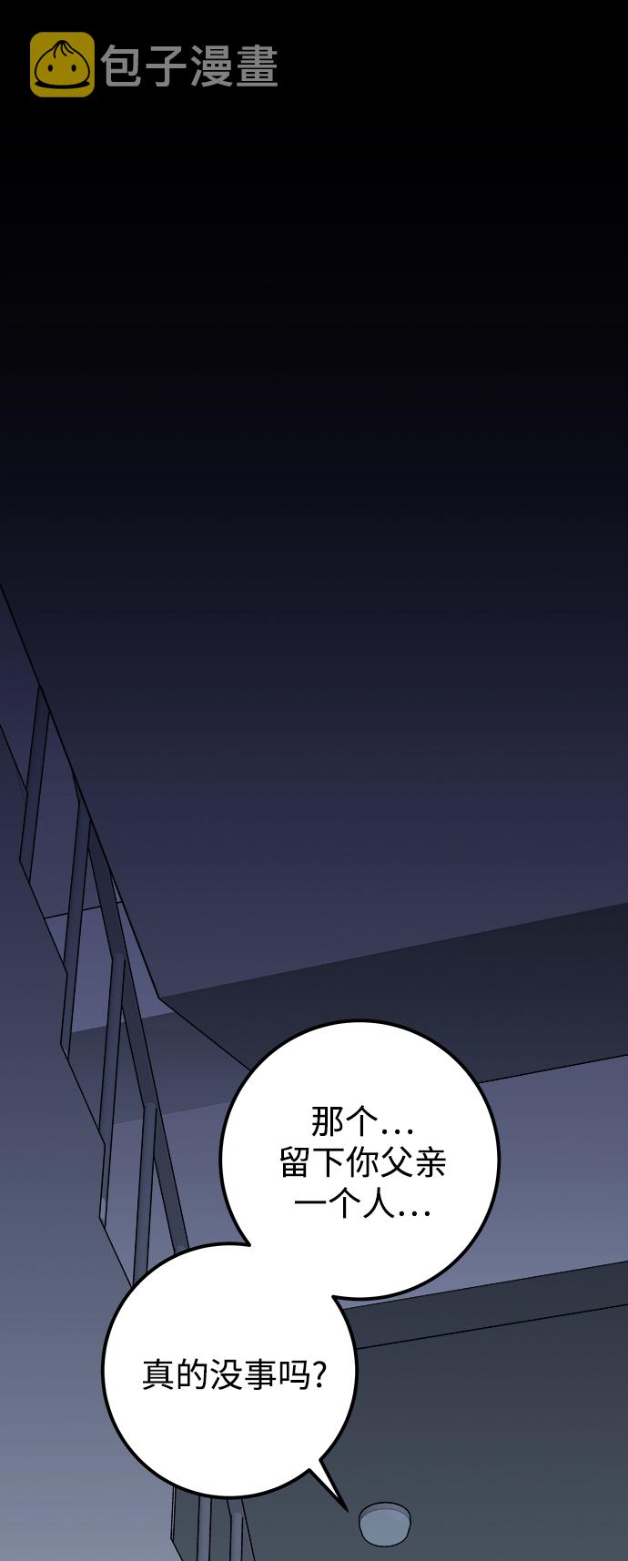 第11话63