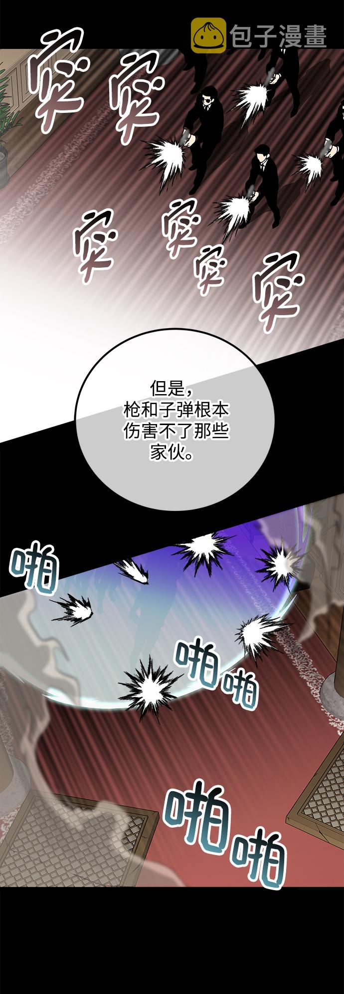 第43话76