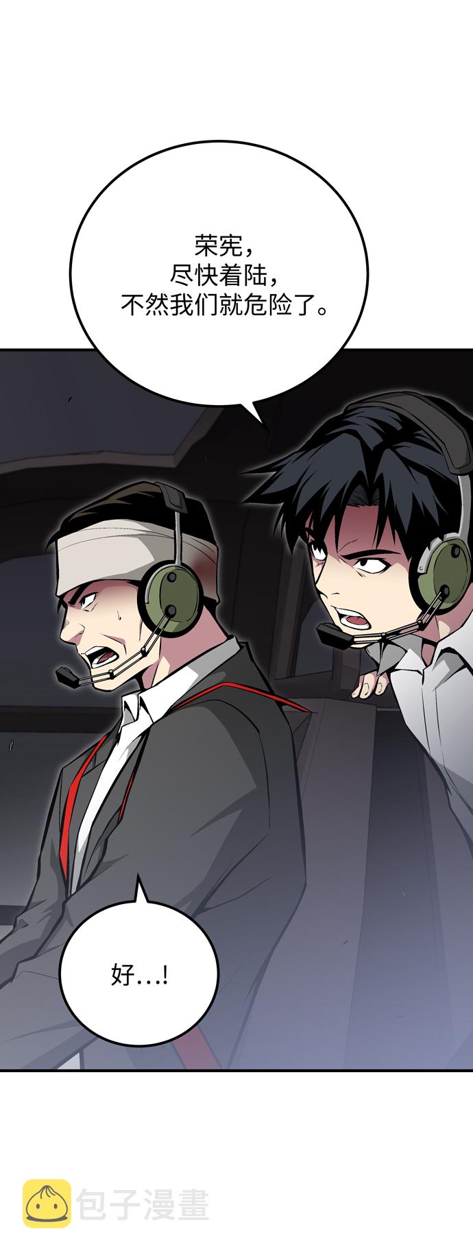 第59话44