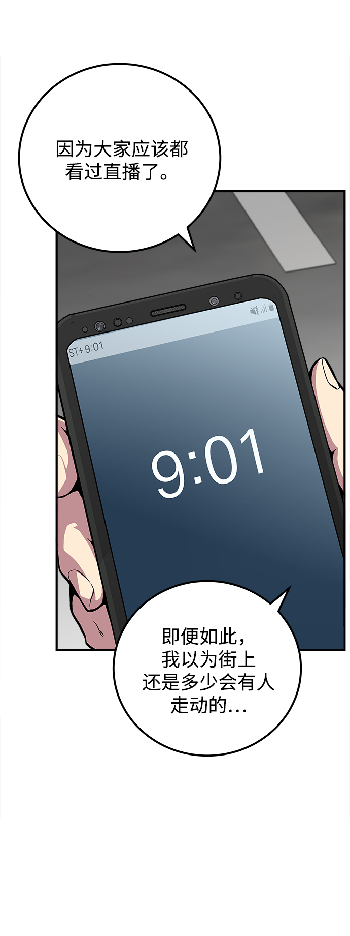 第30话59