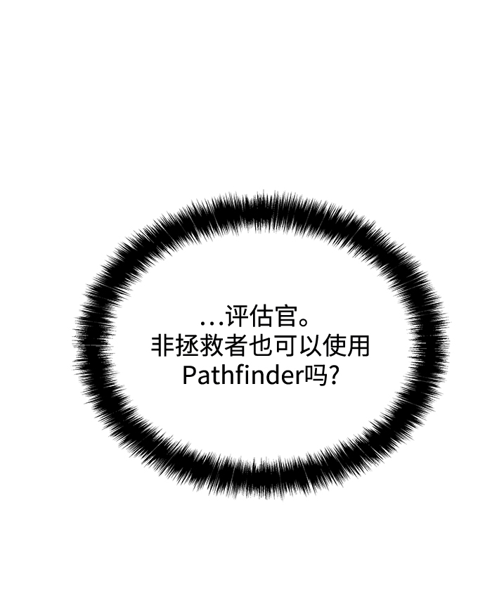 第56话64