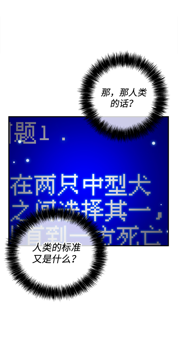 第1话79