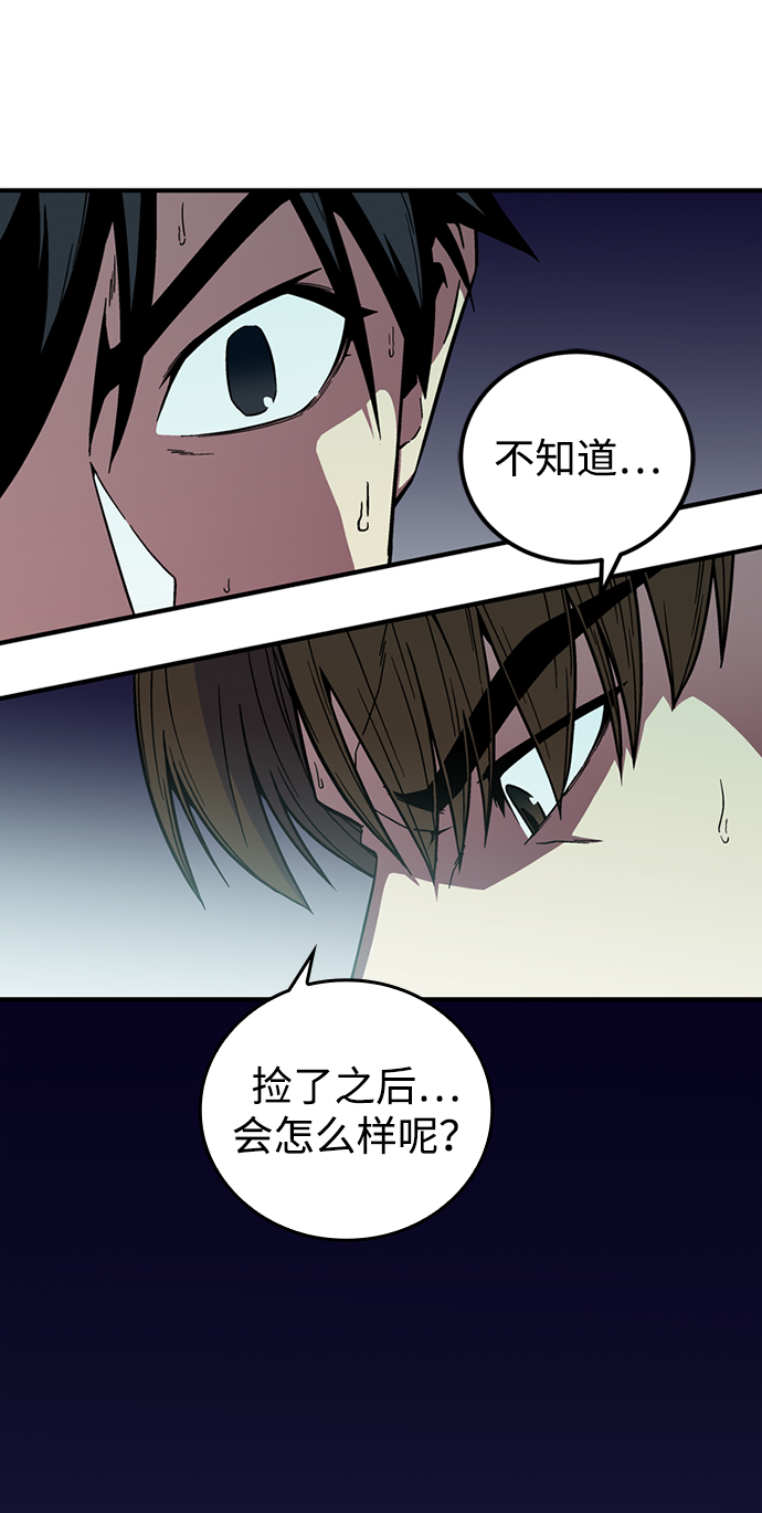 第3话51