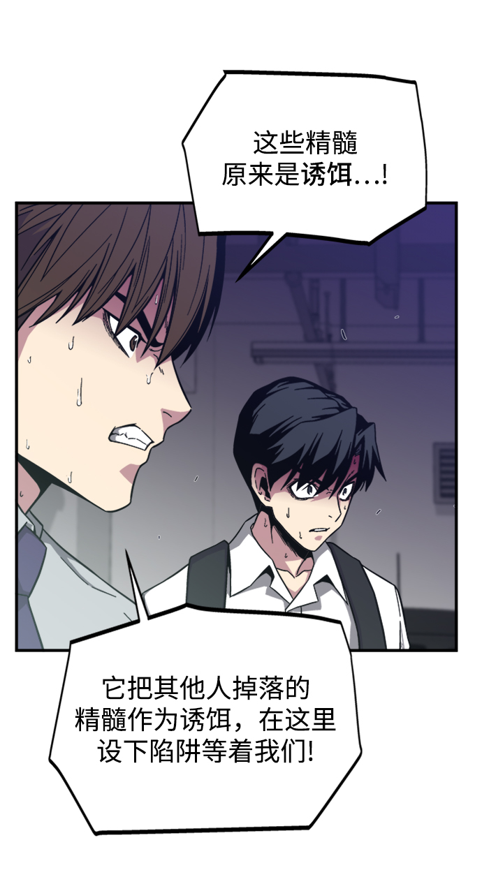 第4话14