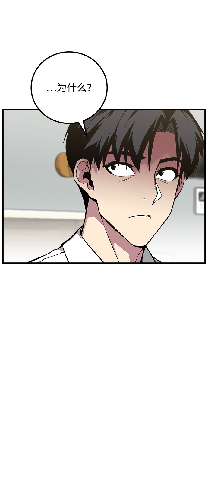 第27话11