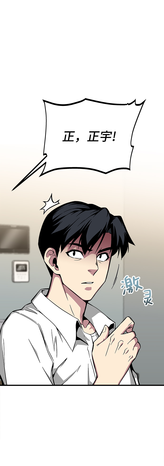 第27话83
