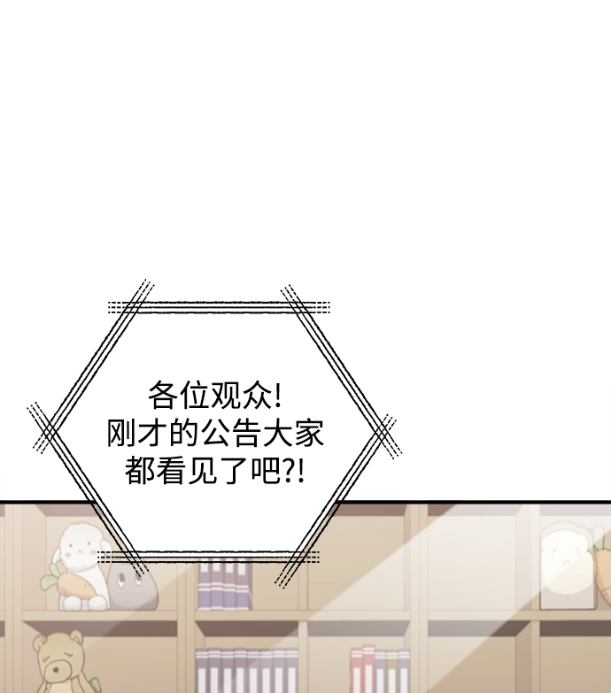 第23话51